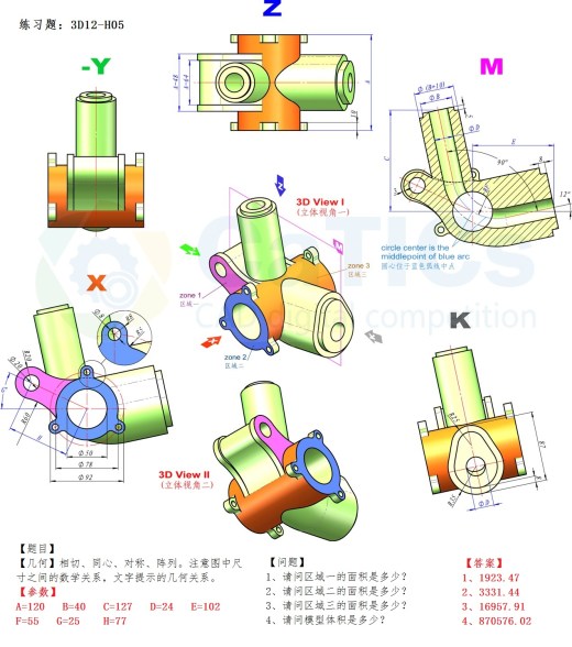 第12届M、H级缩略图
