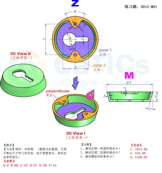第12届M、H级缩略图