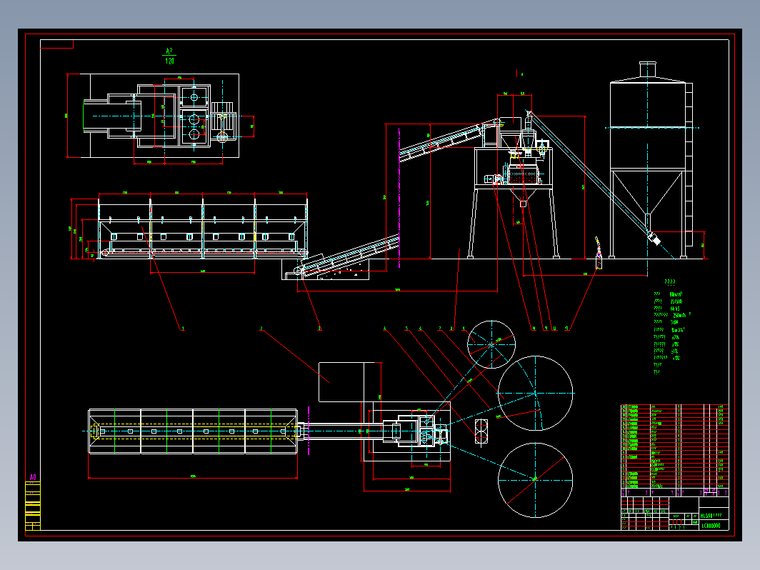 hzs90砼搅拌楼