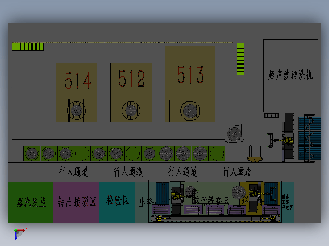 热处理自动生产线，含，热处理表面清洗自动化，上下料自动化，自动装框