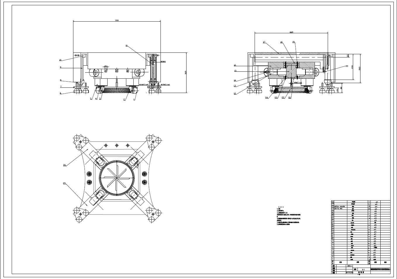 船舶清洗机器人三维UG12.0带参+CAD+说明书