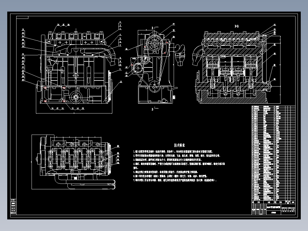 大众EA888 1.8L发动机整体设计CAD+说明