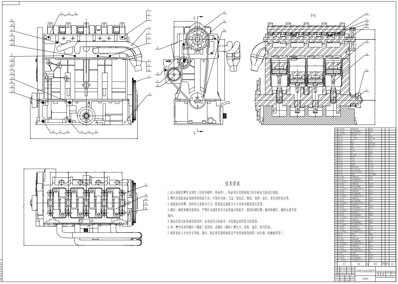 大众EA888 1.8L发动机整体设计CAD+说明