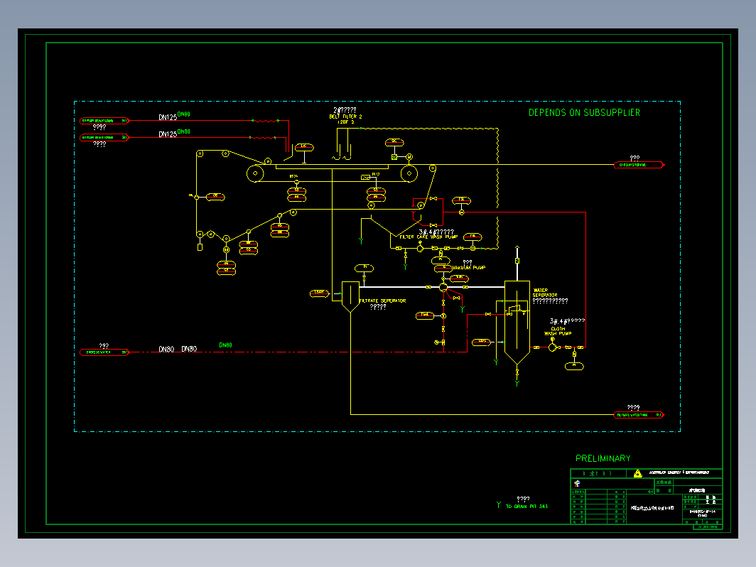 2#真空皮带过滤机系统安装示意图