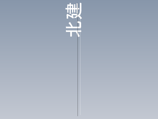 指南针 建北缩略图