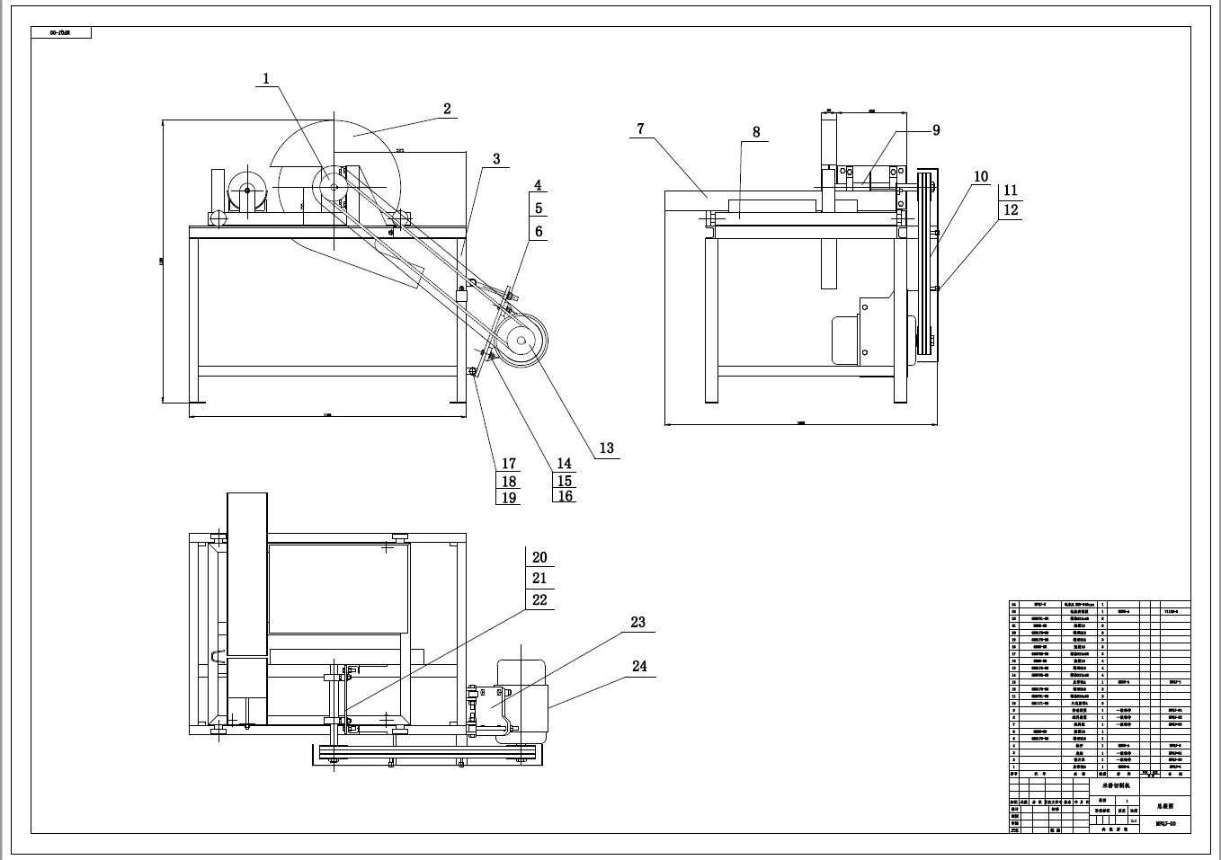 米粉切割机传动及切割部分设计+CAD+说明书