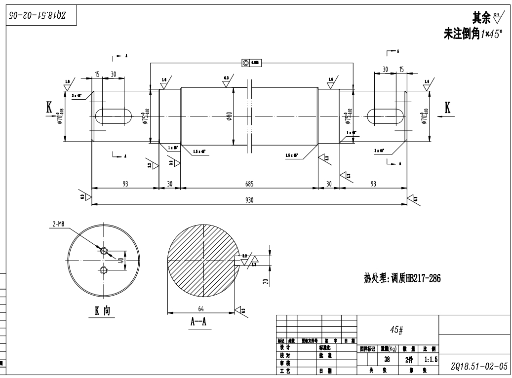 大棚智能化种植系统设计CAD+说明书