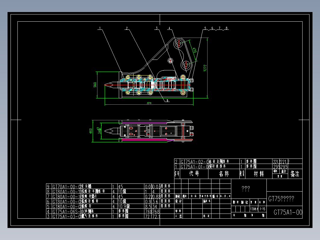 0GT75液压锤图纸