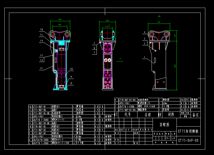 0GT75液压锤图纸