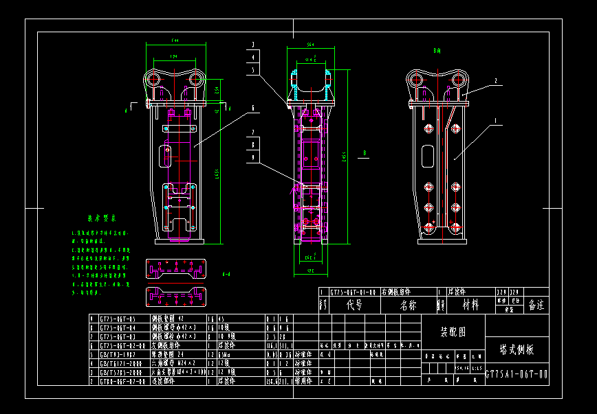 0GT75液压锤图纸