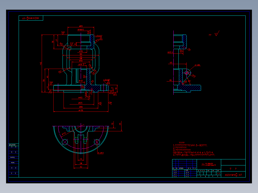 阀门 40zw07