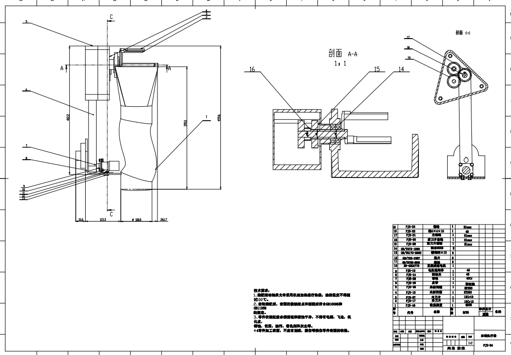 苹果采摘机器人结构设计及控制系统分析三维SW2010带参+CAD+说明书