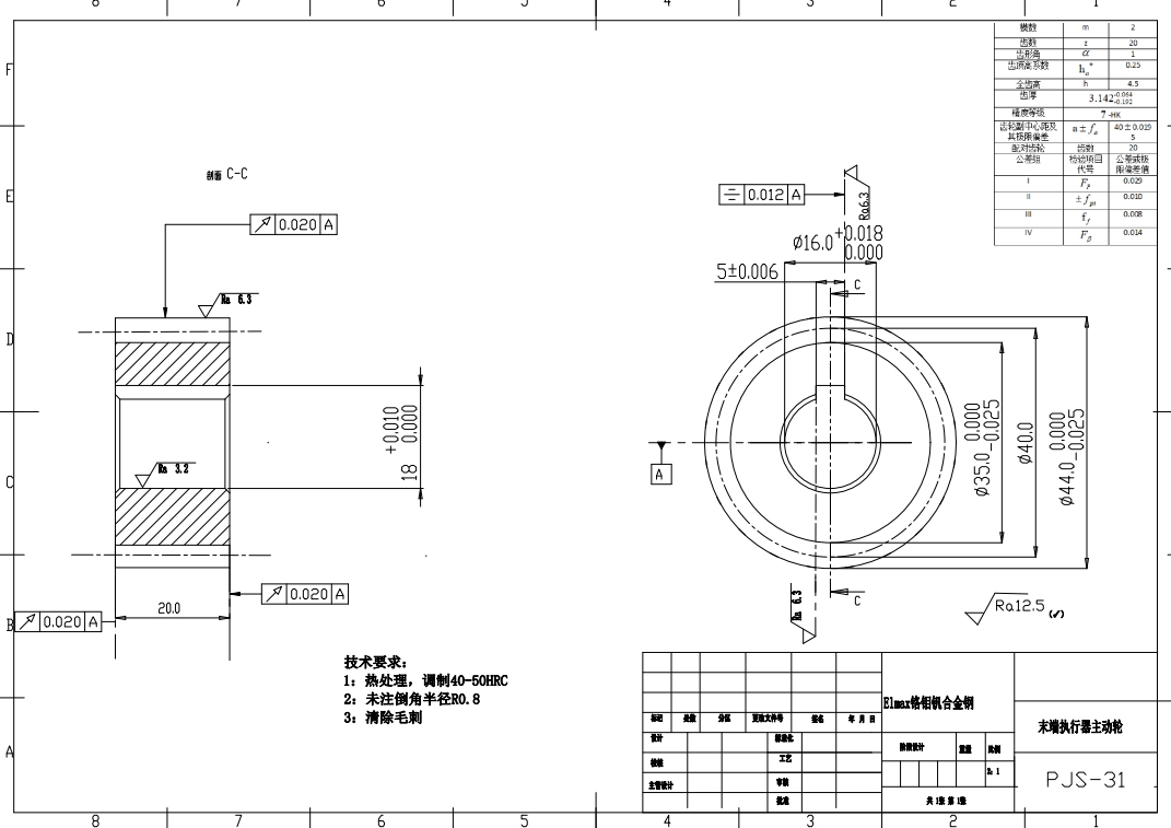 苹果采摘机器人结构设计及控制系统分析三维SW2010带参+CAD+说明书