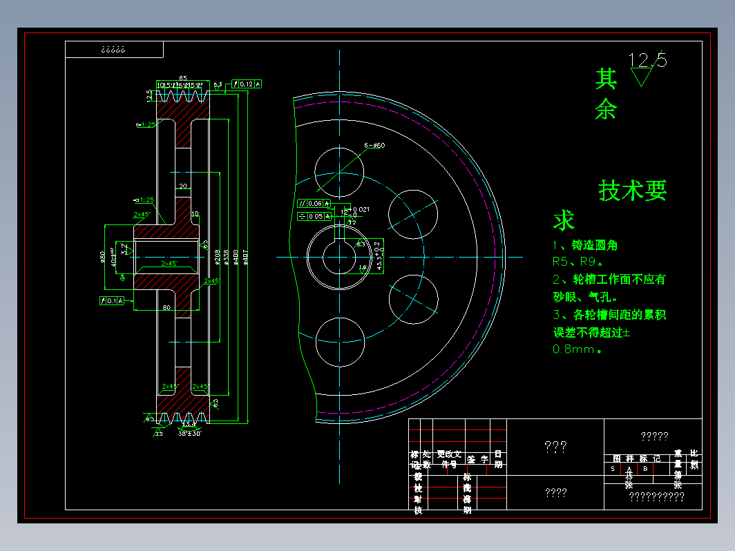 cc皮带轮