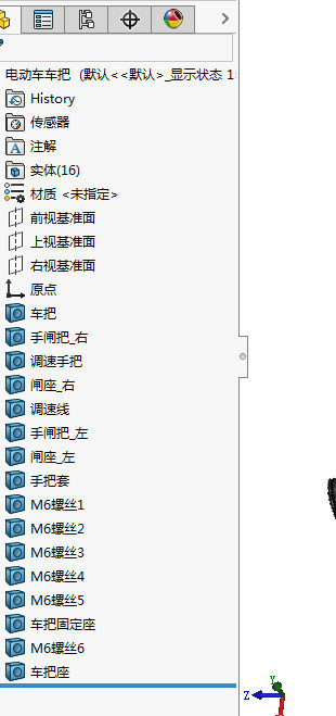 电动车把手缩略图