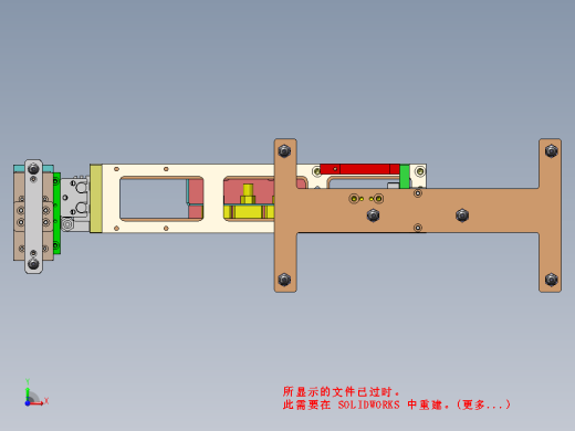手机抛光机器人夹具缩略图