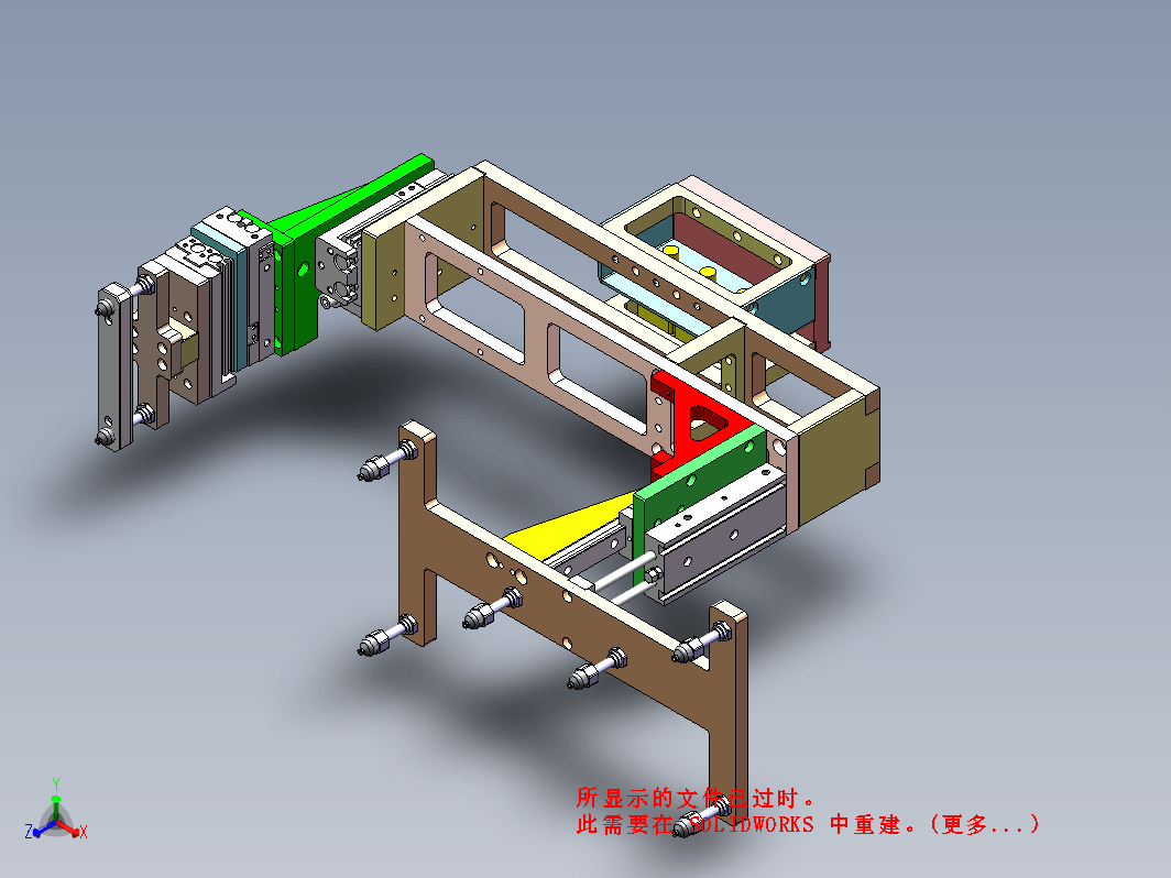 手机抛光机器人夹具