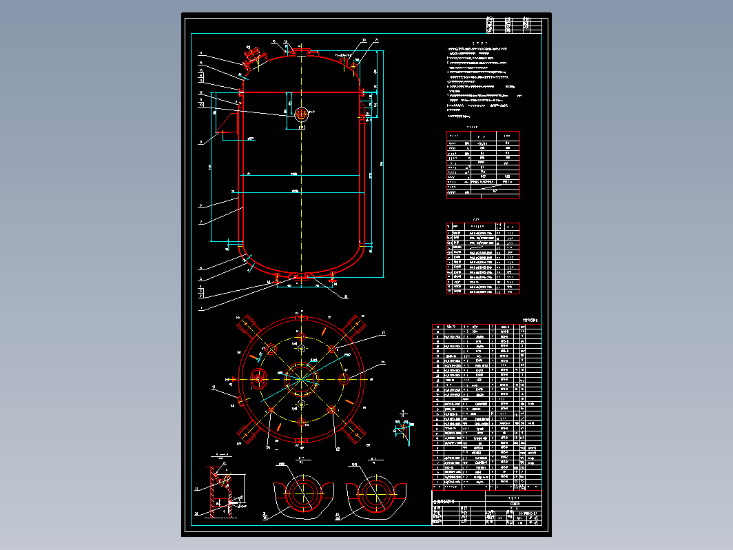 K8000L反应罐