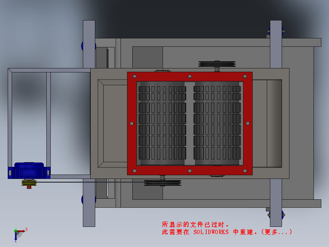 震动给料机