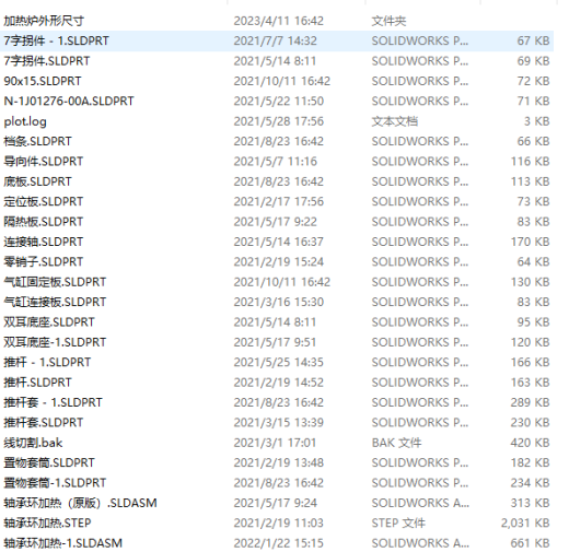 环件加热上料机构，配合提升机和高频加热炉使用缩略图