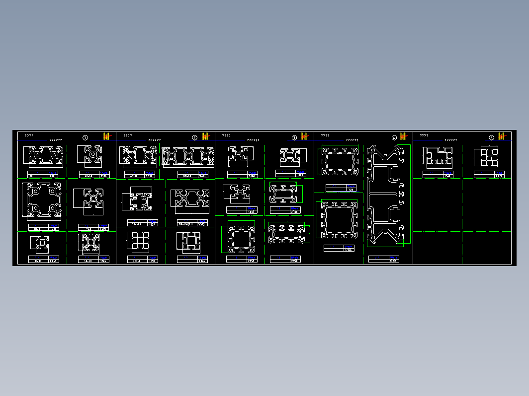 铝型材汇总cad图纸