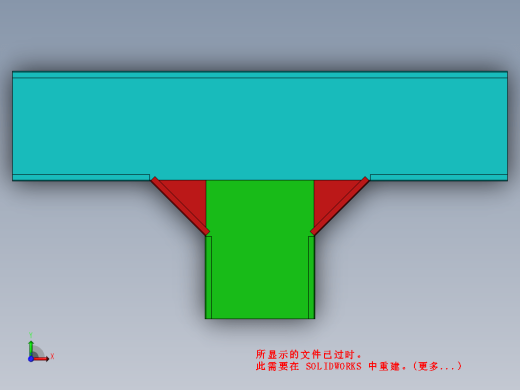 200X200X200平面三通线槽桥架缩略图