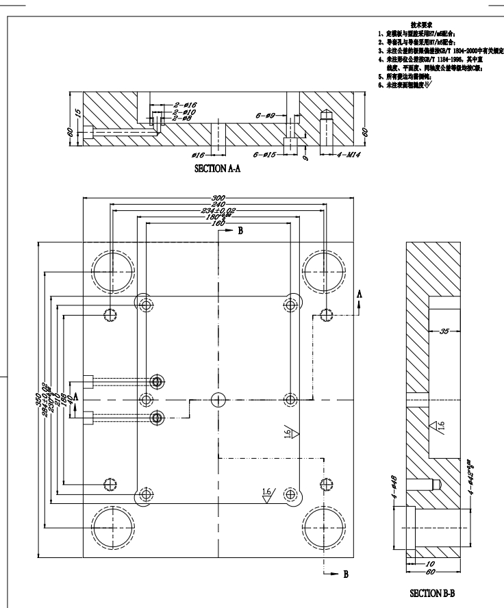 插线板面板上座注塑模具设计【电源插线板面板模具设计】三维UG6.0无参+CAD+说明书