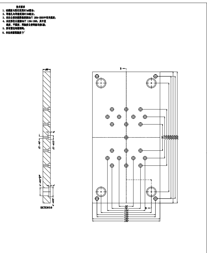 插线板面板上座注塑模具设计【电源插线板面板模具设计】三维UG6.0无参+CAD+说明书