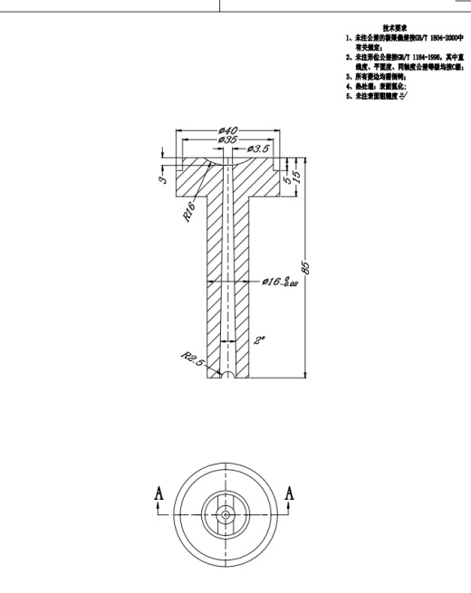 插线板面板上座注塑模具设计【电源插线板面板模具设计】三维UG6.0无参+CAD+说明书缩略图