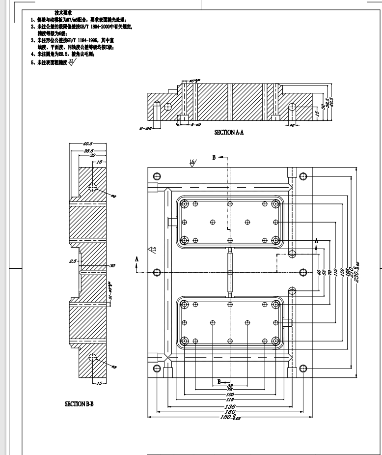 插线板面板上座注塑模具设计【电源插线板面板模具设计】三维UG6.0无参+CAD+说明书