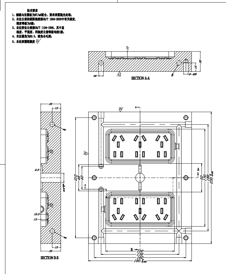 插线板面板上座注塑模具设计【电源插线板面板模具设计】三维UG6.0无参+CAD+说明书