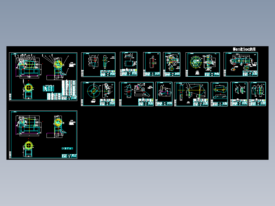 1m滚筒筛生产图纸(全套CAD)