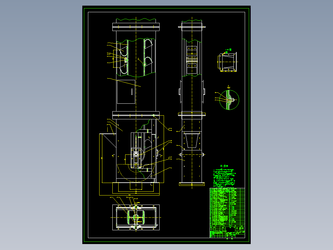 TD250带斗式提升机