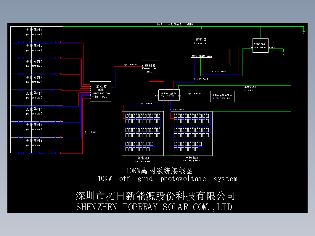 10KW家庭离网光伏系统连接CAD图纸