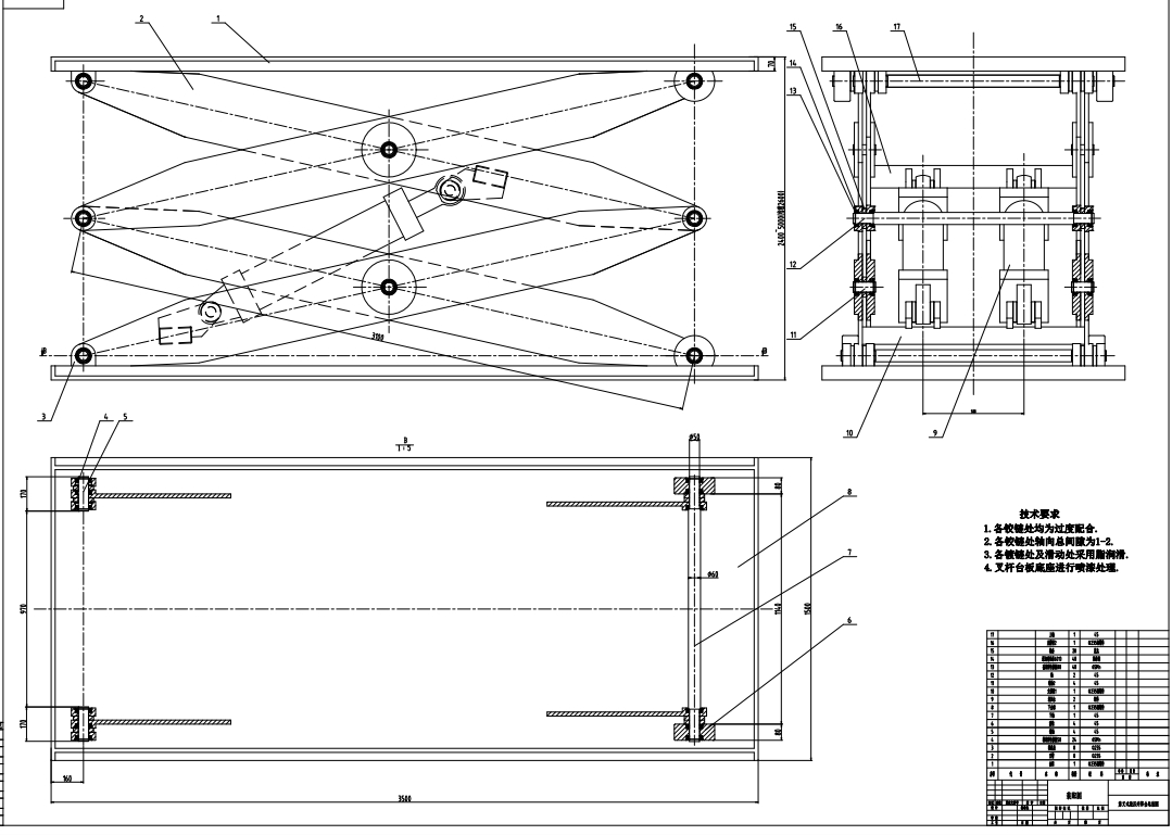 剪叉式液压升降平台设计【三维SW模型】三维SW2011无参+CAD+说明书