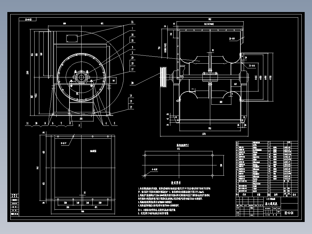 4-2X79NO6E风机图纸