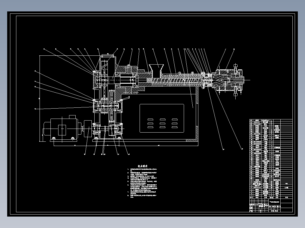 塑料挤出机cad图