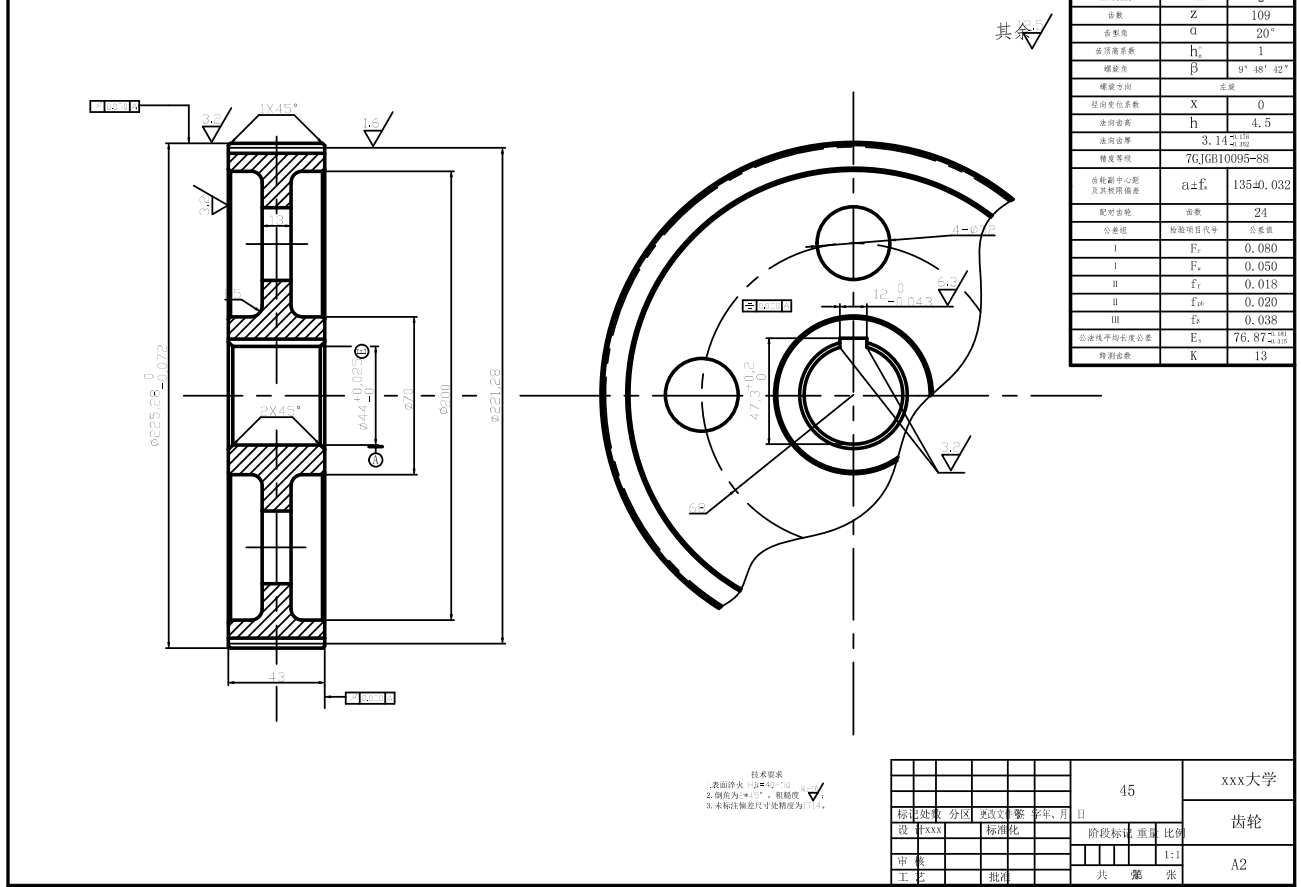 D10吨电动卷扬机的设计+CAD+说明