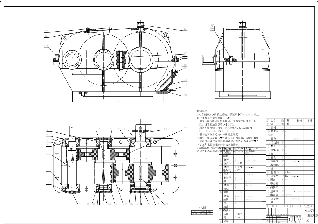 D10吨电动卷扬机的设计+CAD+说明