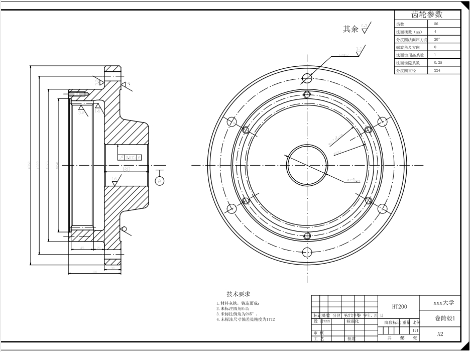 D10吨电动卷扬机的设计+CAD+说明