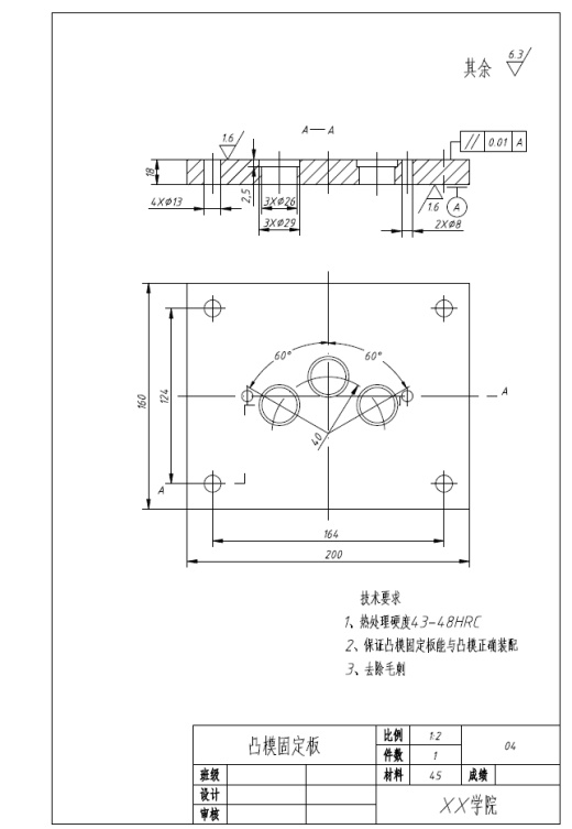 电动机止动垫片冲压模具制造工艺设计+CAD+说明书缩略图