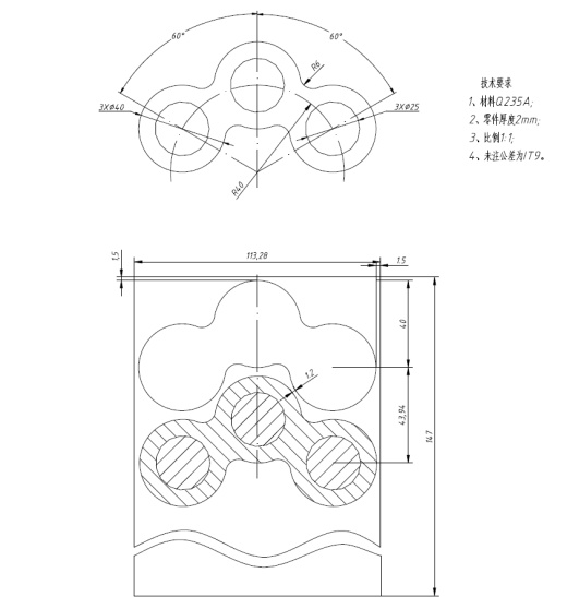 电动机止动垫片冲压模具制造工艺设计+CAD+说明书缩略图