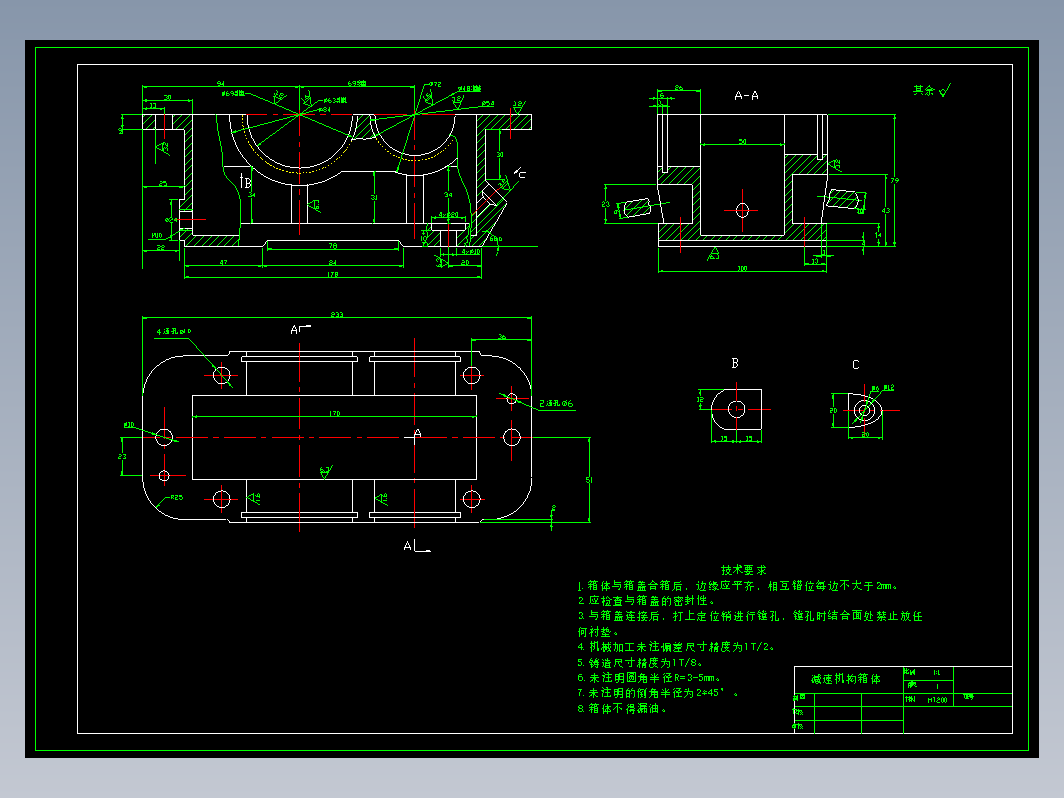 减速器箱体图