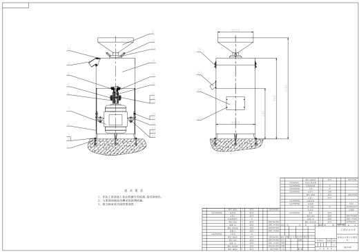 浆渣自分离立式磨浆机设计CAD+说明缩略图