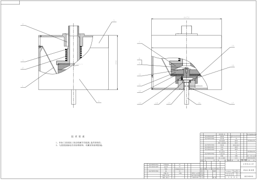浆渣自分离立式磨浆机设计CAD+说明缩略图