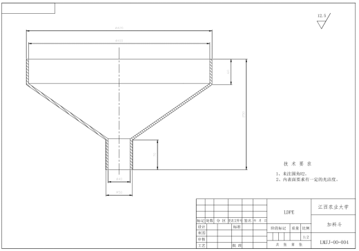 浆渣自分离立式磨浆机设计CAD+说明缩略图