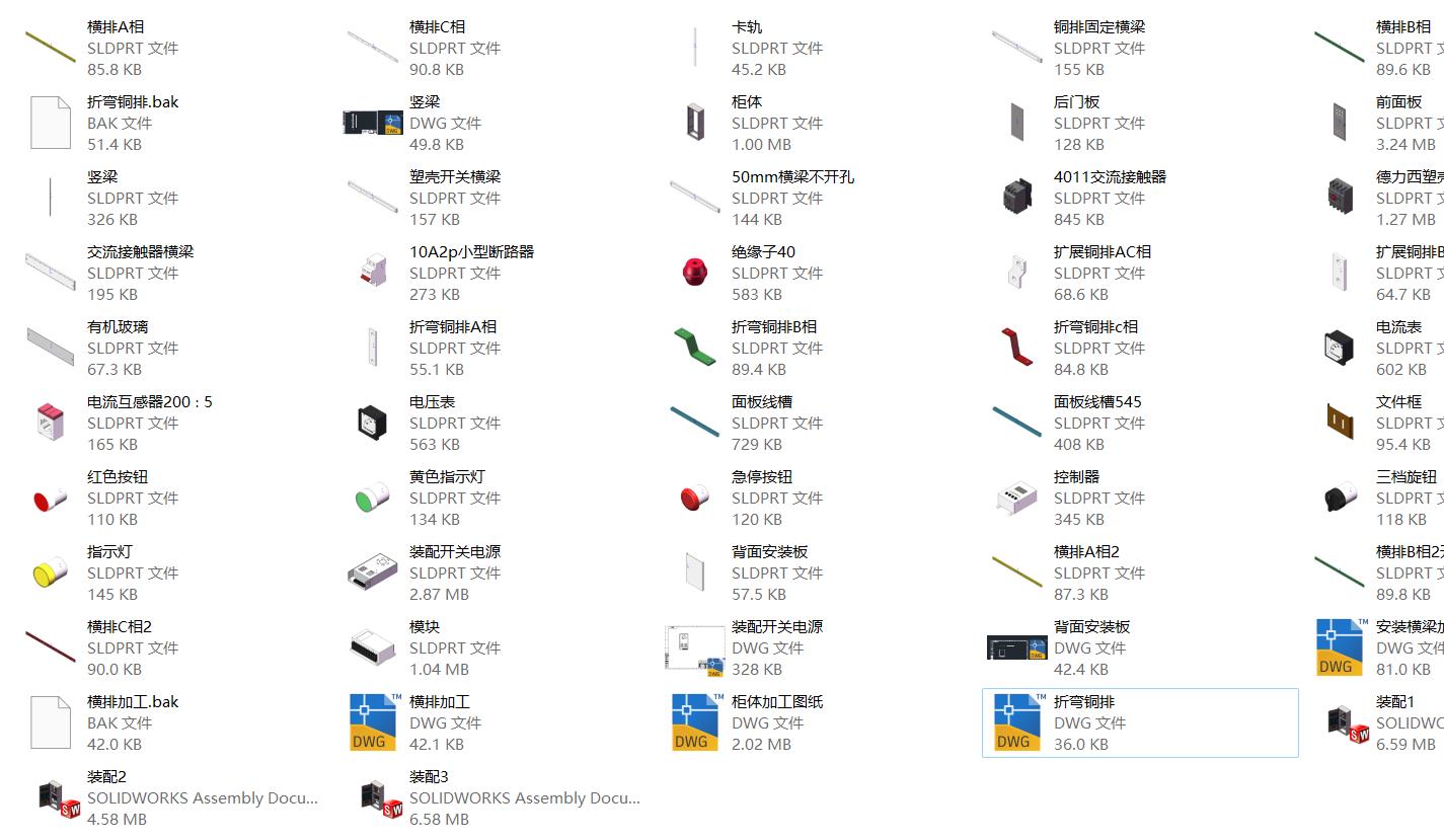 控制柜手动自动 含铜排布局及加工示意图