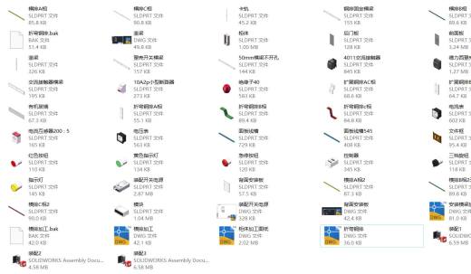 控制柜手动自动 含铜排布局及加工示意图缩略图
