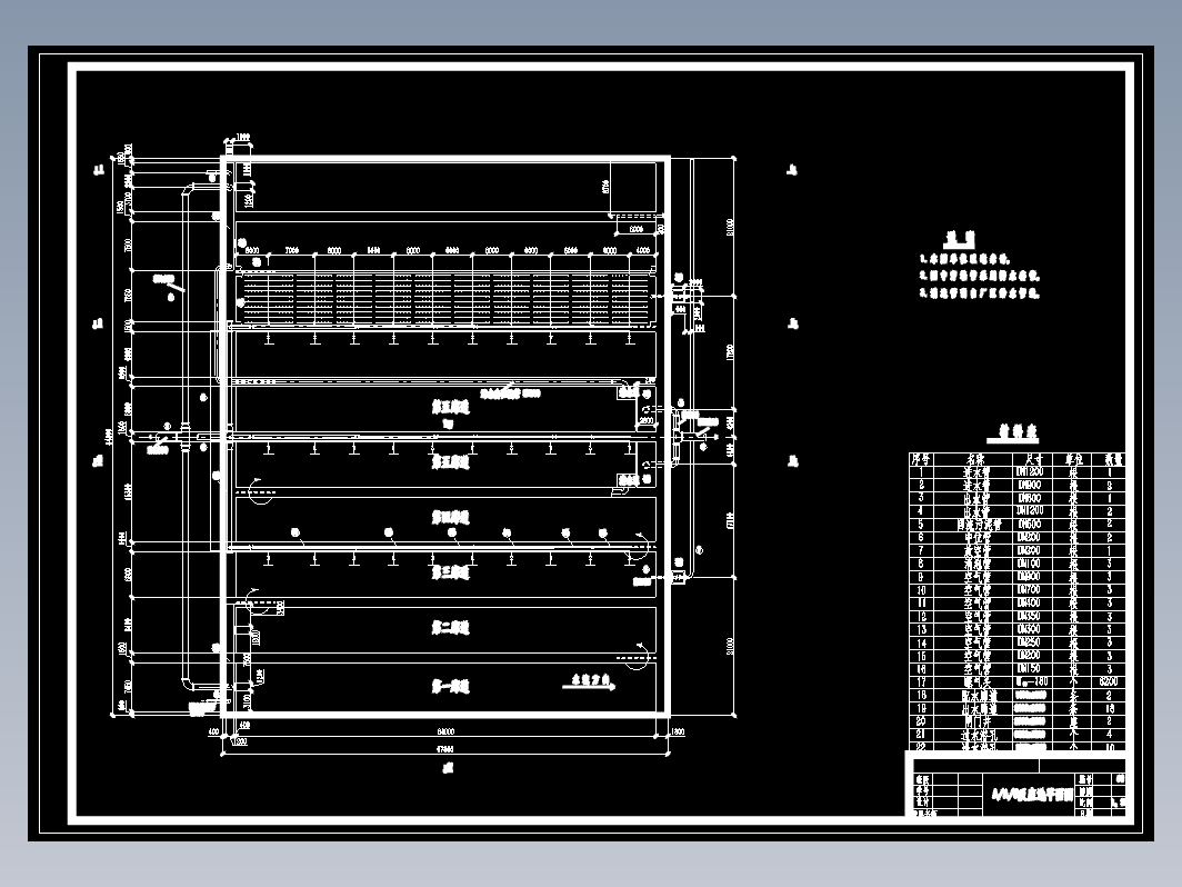 某城镇污水厂工程设计CAD+说明书