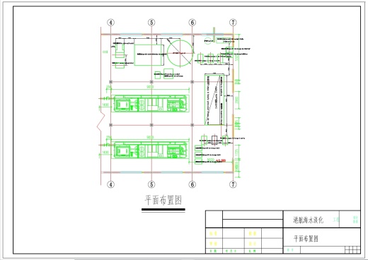 1000t-d海水淡化技术方案及图纸+CAD+说明书缩略图